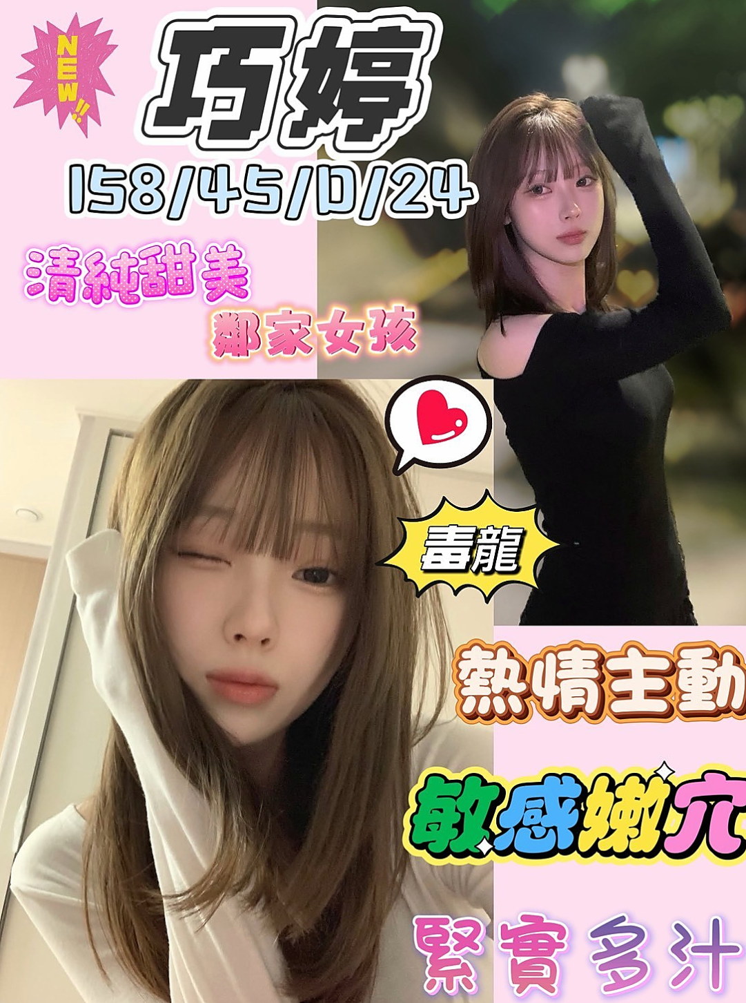 報價：奈美（英語學系學生妹），田寮八大娛樂網，年齡21歲，身高170cm，體重52kg，胸圍D罩杯。謝謝高雄帥哥大戰3k無照的無套妹妹 客評：妹妹不錯哦 健談